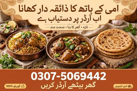 mazedar biryani home made