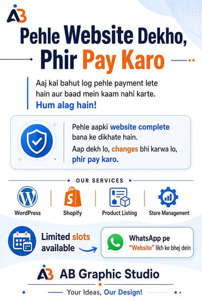 Pehle Website Dekho → Phir Pay Karo No Risk