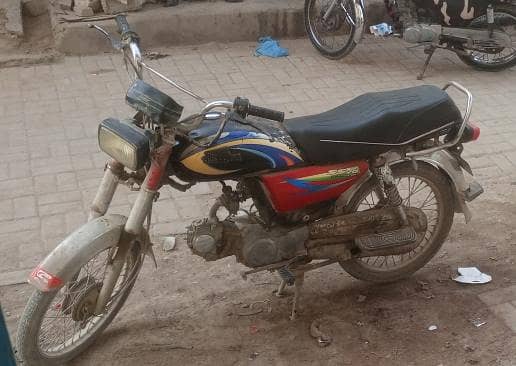 super star 1