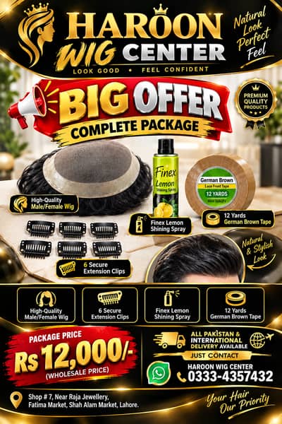 Wig German Brown Tape, Shining Spray & 6 Clips Package (Rs. 12,000)