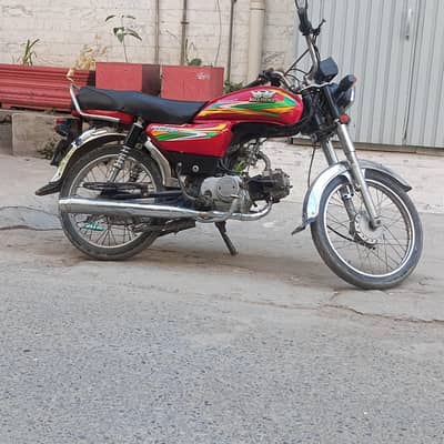 achai kandishan