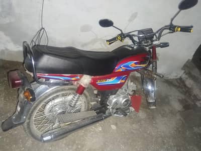 United 70 Cc