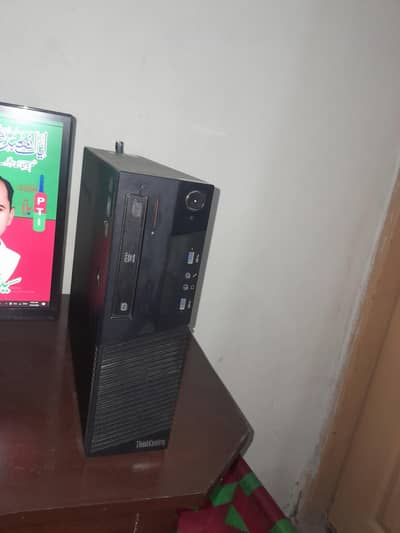 Computer