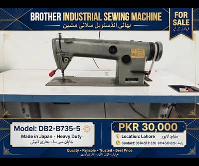 Brother sewing machine. Japanese