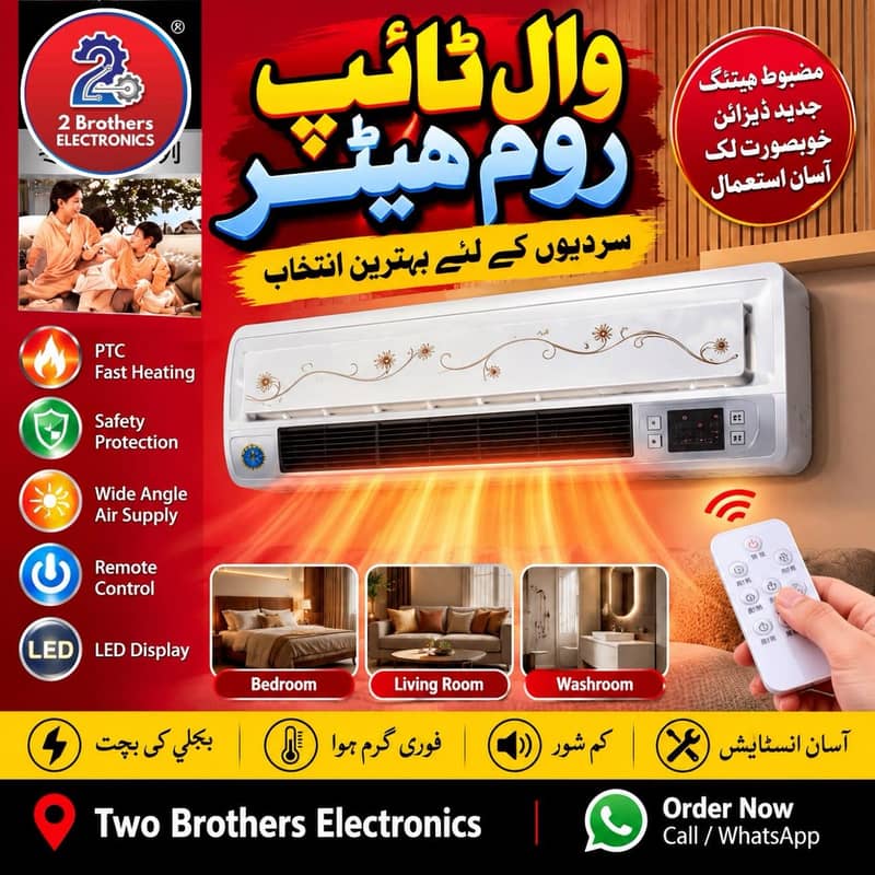 Tow brothers Electronics 0