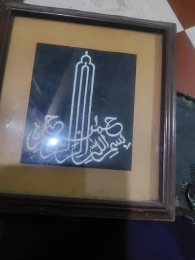 painting