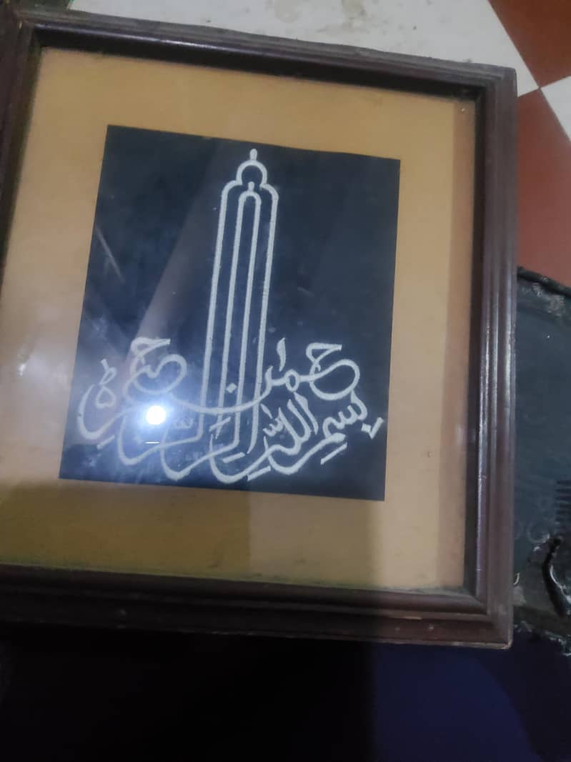 painting 0