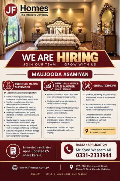 FURNITURE & INTERIOR SALES MANAGER – MALE / FEMALE