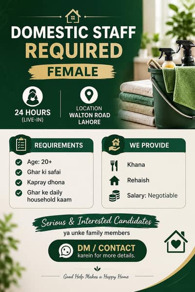 Ghar Kay Liye Larki Ki Zaroorat Hai
