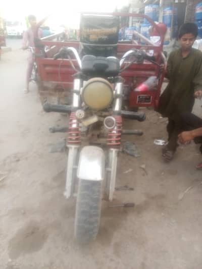 lodar