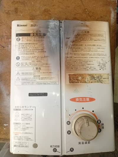 Rinnai japanes instant geyser
