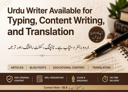 Urdu Writer Available for Typing, Content Writing, and Translation"
