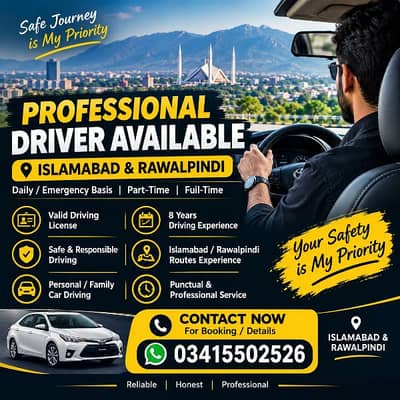 driver available for emergency purpose in isb rwp