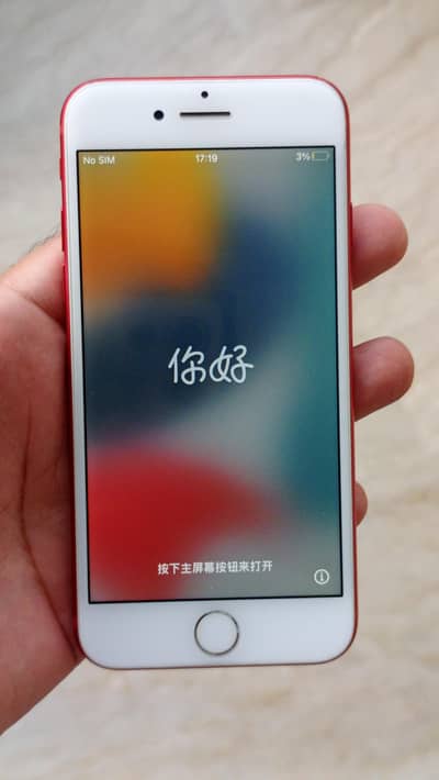 Apple iPhone 7