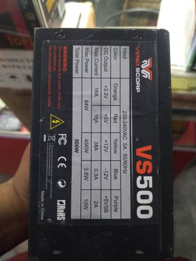 500 Watt super supply