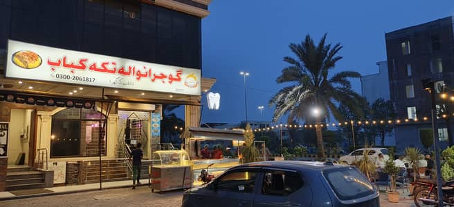 restaurant job