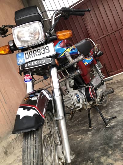 CD-70United for Sale