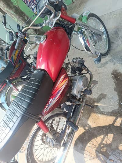 road prince 2020 cd 70