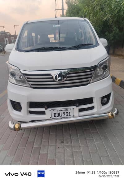 Changan Karvaan 2023