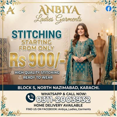 stitching