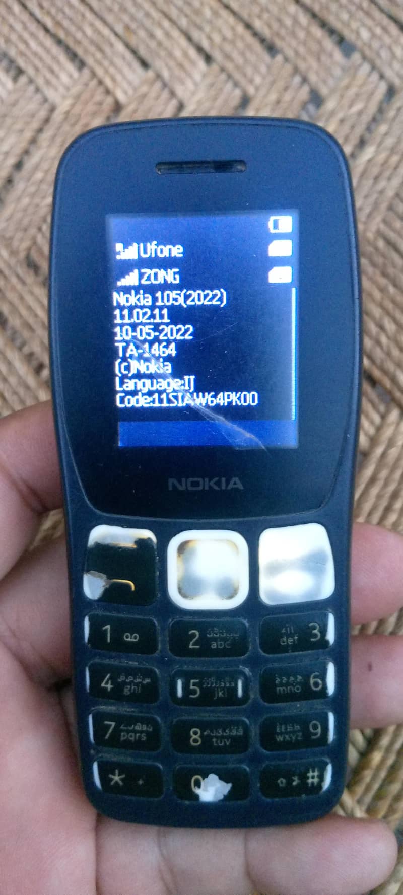 Nokia 105 2