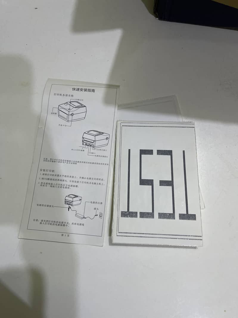 Printer x label printer 4