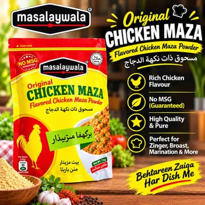 Masalaywala Chicken Powder 1 KG Pouches for sale