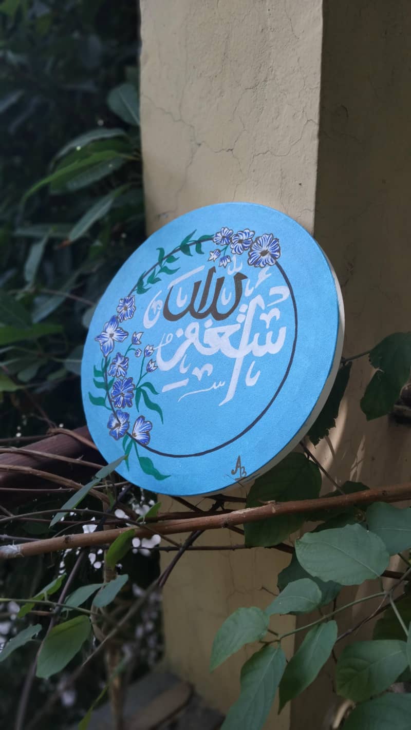 Arabic Calligraphy 0