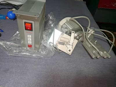 Servo motor