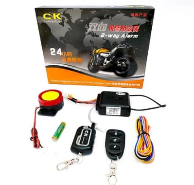 CK 2-way alarm system