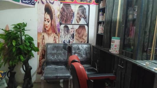 Parlour