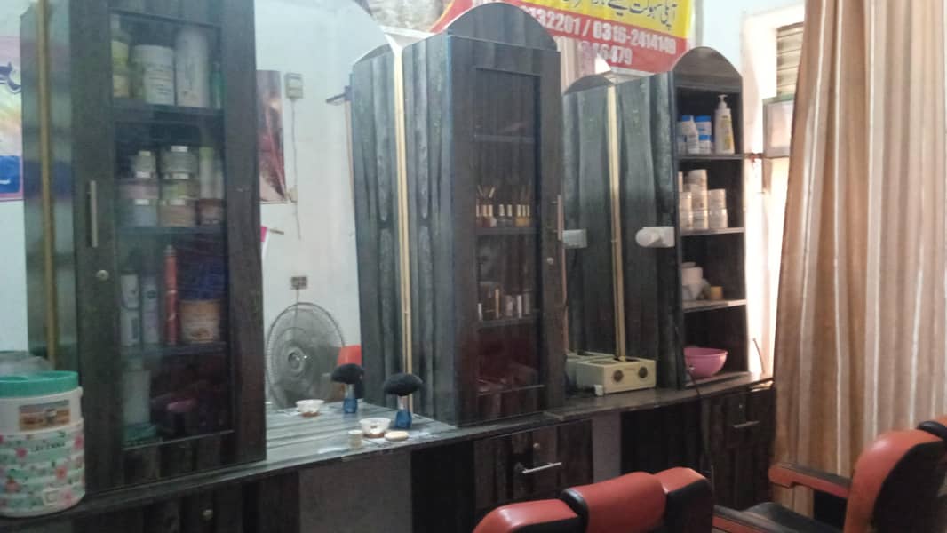 Parlour 2