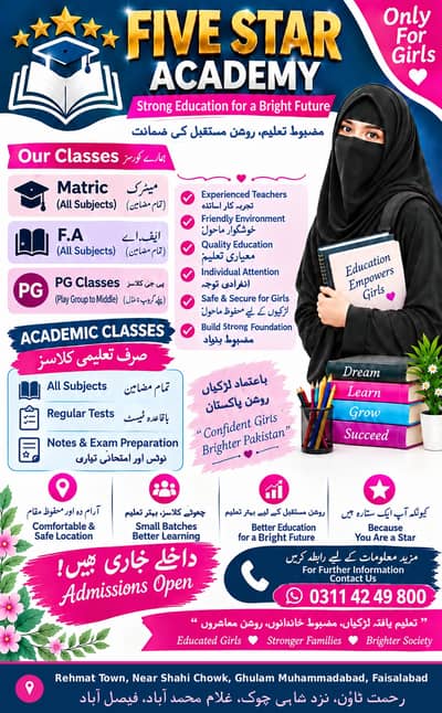 Tuition senter