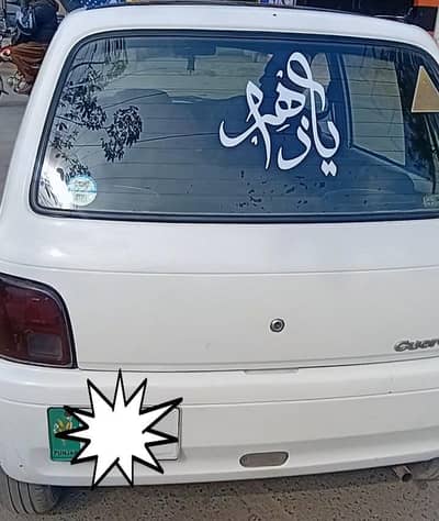 Daihatsu Cuore 2006