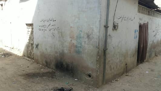 گھر ارجنٹ سیل کرنا ہے