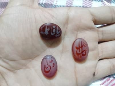 AQEEQ GEMS STONES
