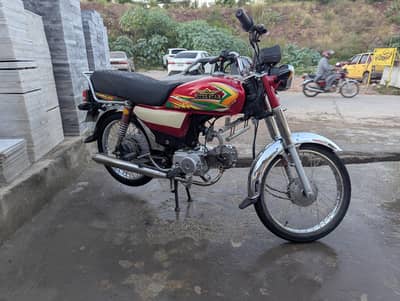 super star 70cc