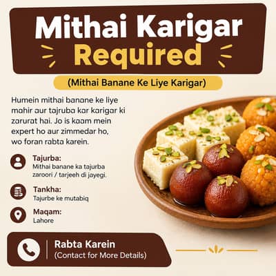 Skilled Karigar Required – Village Milk & Sweets | Islamabad