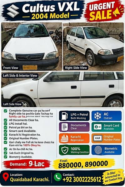 Suzuki Cultus VXL 2004