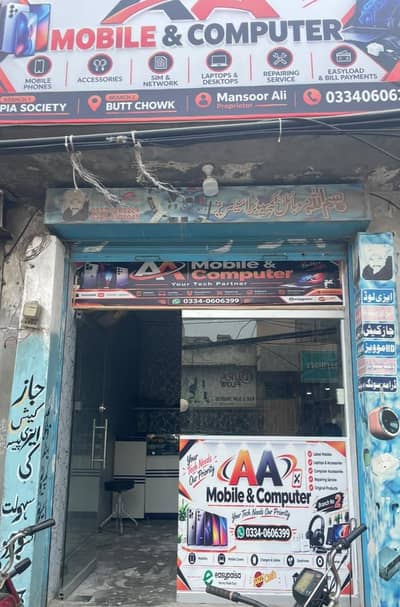 Mobile Repairing And Software Expert