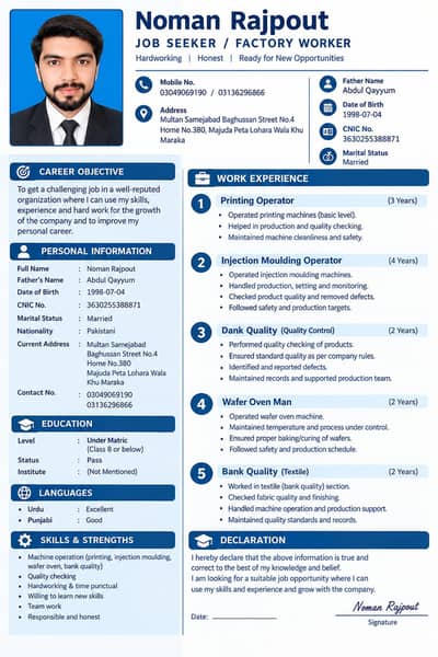 other need job