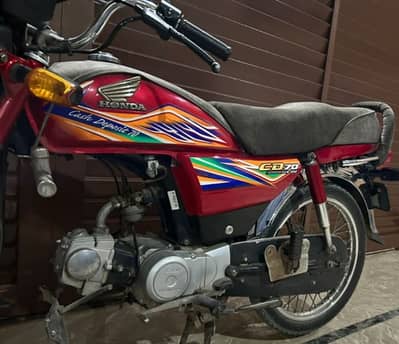 honda CD 70