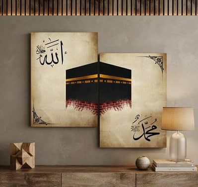 Set of 2 Kaaba Premium Islamic Wall Art Photo Frames Set