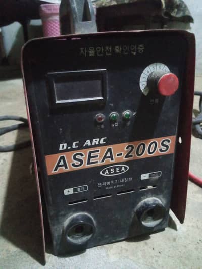 ASEA-200S DC Welding Plant