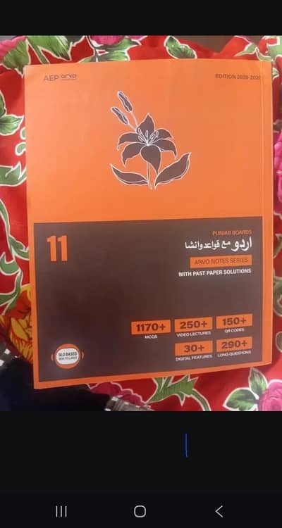 Condition: 10/10 (Brand New / Unused)