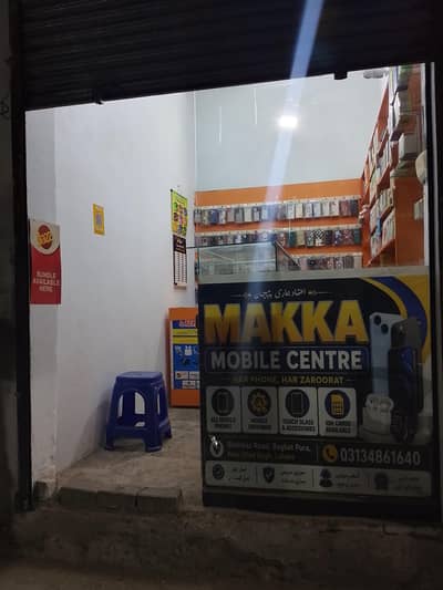 shop for sale 03134861640