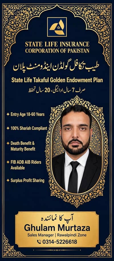 State life Insurance Tayyab Takaful Policy