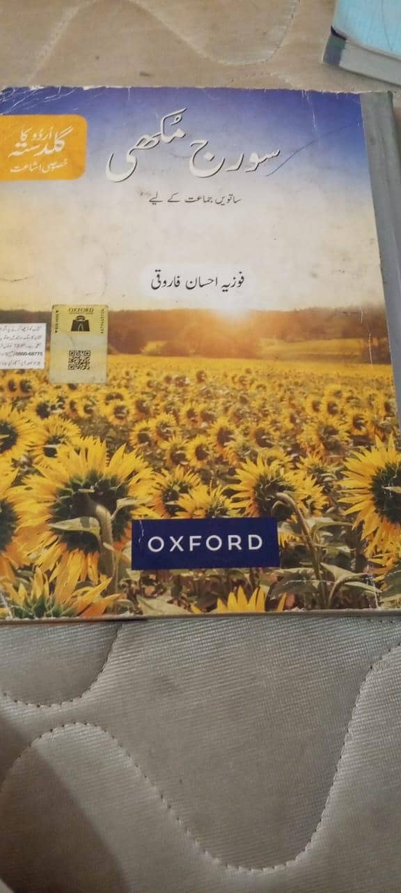 preloved Books 1