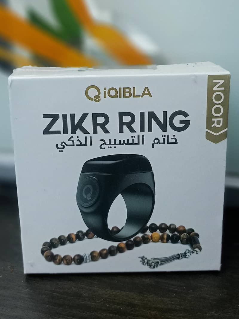 Qibla Zikr Ring 0