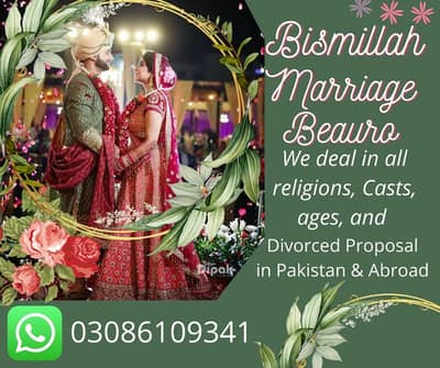 Marriage Bureau , Online Rishta , Shadi Services , Abroad Proposals